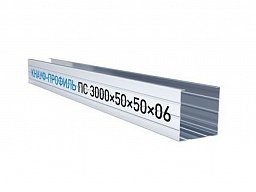 Профиль стоечный 50*50